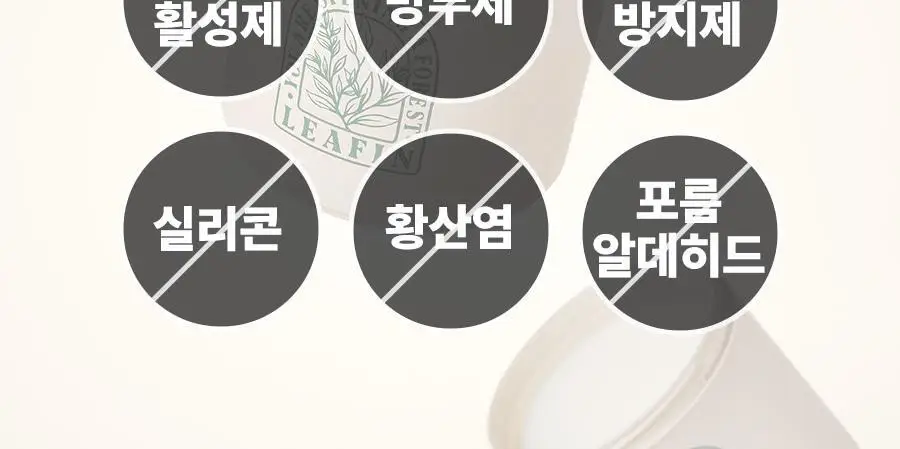 [이소원 PICK] 리핀 실내 고체탈취제 300g 상세페이지 14